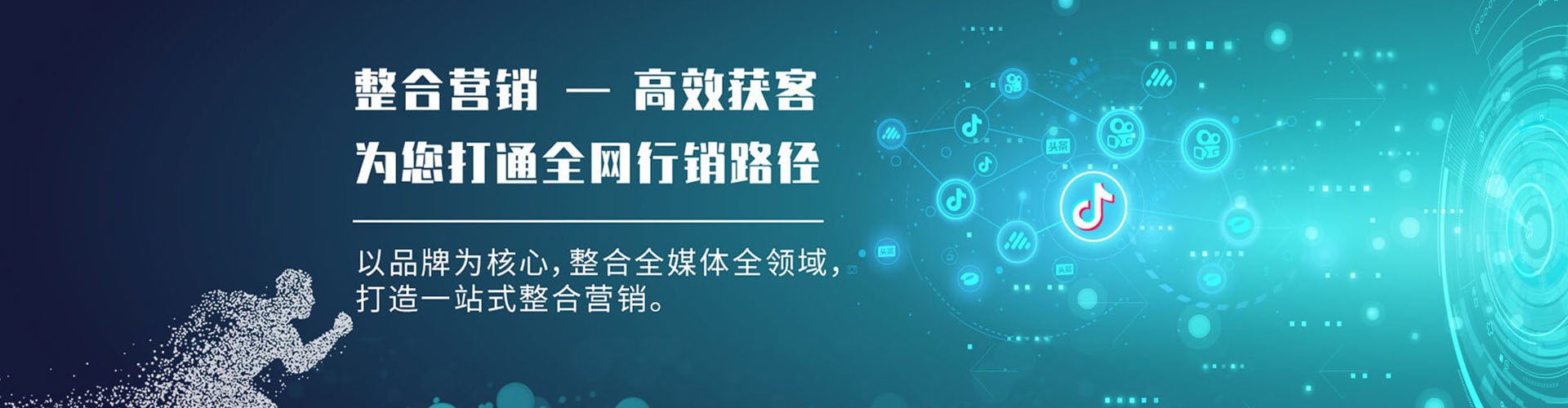 云梦sem外包